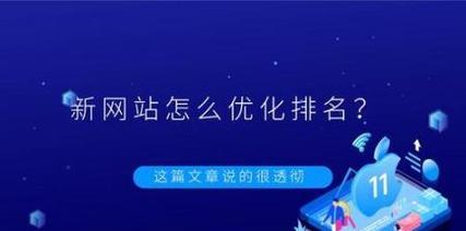 网站怎么能被百度收录？网站被百度收录的具体方法是什么？