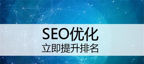 百度SEO排名优化有哪些方法？百度SEO排名优化的具体方法是什么？