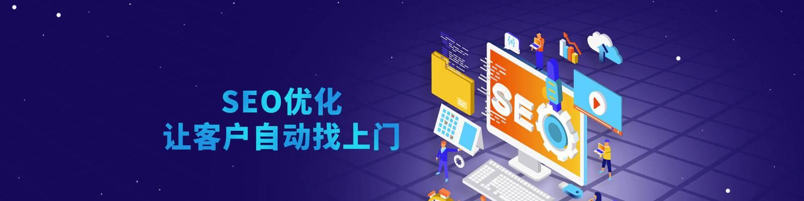 百度SEO排名稳定的方法有哪些？百度SEO排名稳定的具体策略是什么？