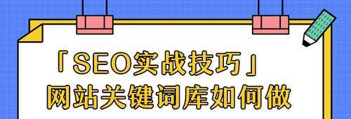 百度SEO如何做网站优化？百度SEO网站优化的具体方法是什么？