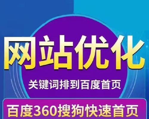 老站排名优化怎么做？老网站SEO优化的具体方法是什么？