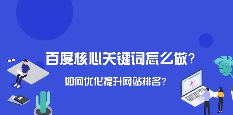 长尾关键词如何挖掘？长尾关键词挖掘的方法有哪些？