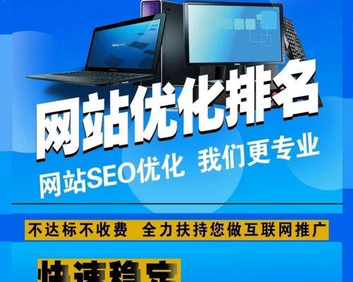 网站百度SEO优化排名有哪些？百度SEO网站优化的具体方法是什么？