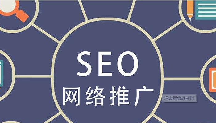 如何做SEO搜索引擎优化？SEO搜索引擎优化的具体步骤是什么？