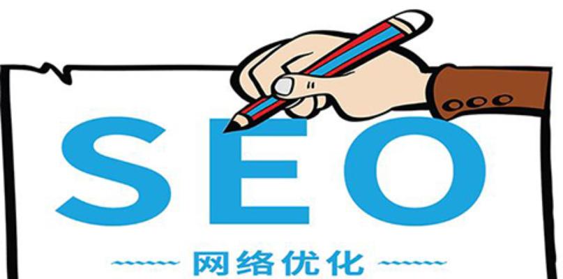 如何做SEO搜索引擎优化？SEO搜索引擎优化的具体步骤是什么？