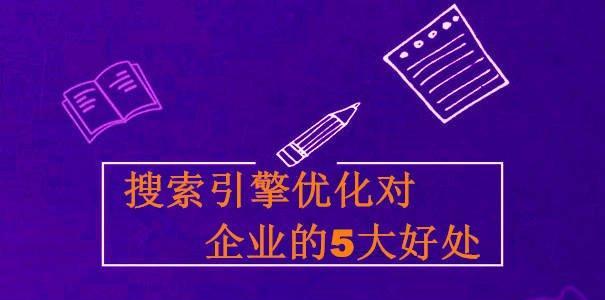 靠前关键词如何进行优化？关键词排名提升的具体方法是什么？