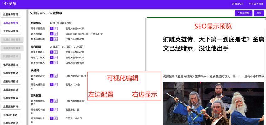 如何优化网站的长尾关键词？网站长尾关键词优化的具体方法是什么？