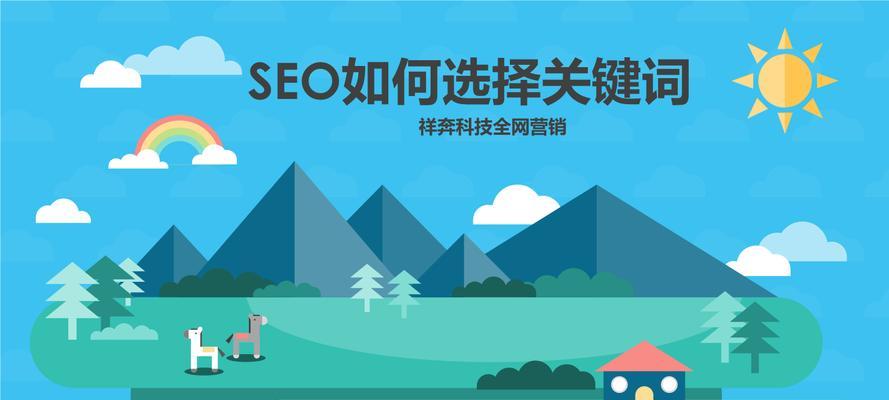 SEO优化的几种方法技巧是什么？SEO优化的实用技巧有哪些？