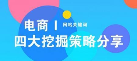 网站关键词布局部署的技巧有哪些？网站关键词布局的最佳实践是什么？