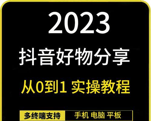 2023年抖音春节发货及服务有哪些调整？具体内容是什么？