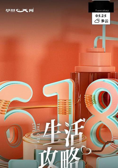 2023年抖音618活动何时开始？有哪些活动玩法？