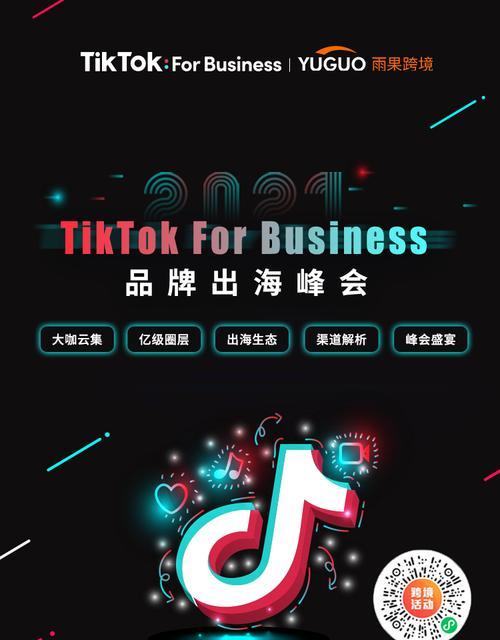 TikTokShop马来西亚站点平台佣金是多少？怎样计算？