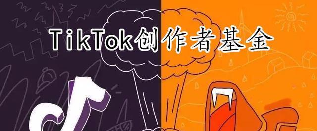 TikTokShop民族服饰行业招商标准有哪些？激励政策是什么？