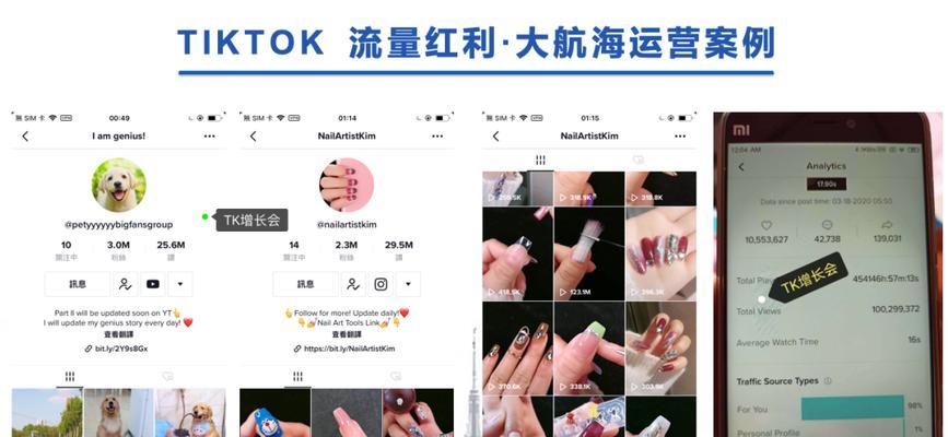 tiktok达人如何变现？有哪些常见的变现方式？