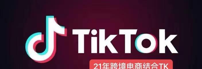 tiktok如何通过FBA发货？使用FBA发货有哪些优势？