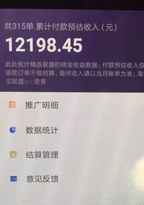 不小心开通了抖音支付有风险吗？如何取消抖音支付？