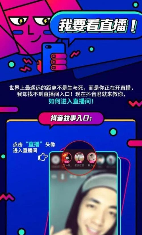 抖+怎么投放效果最好？有哪些投放策略？