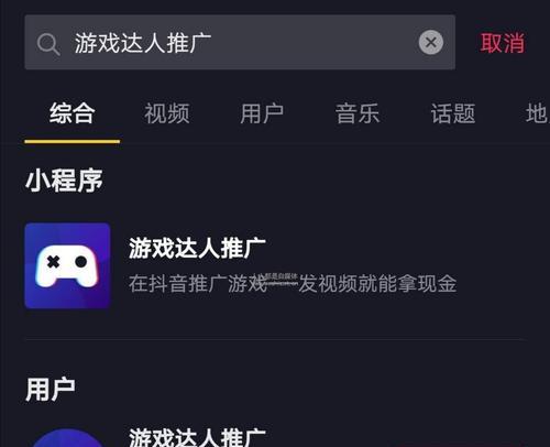 抖币充值最便宜的方法是什么？如何在充值抖币时省钱？