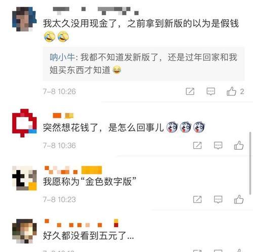 抖币如何兑换回人民币？抖币兑换人民币的步骤有哪些？