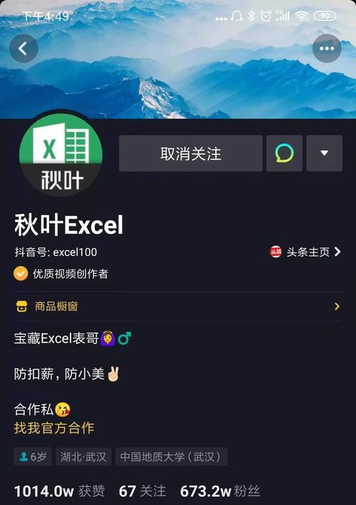 抖店成长中心任务会影响流量吗？完成任务会导致限流吗？