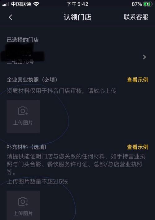 抖店春节发货时间有哪些规定？春节期间发货政策是什么？