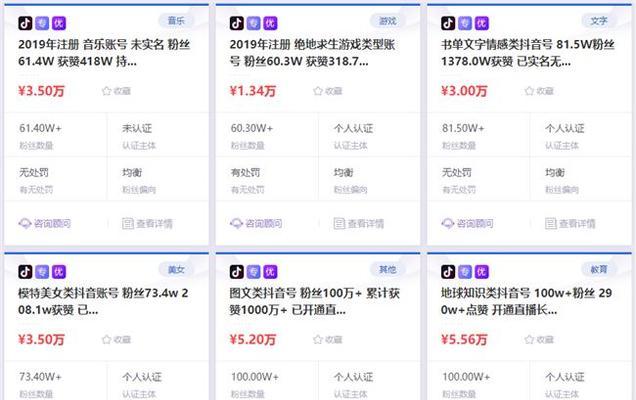 抖店保证金可以退还吗？退还保证金的条件有哪些？