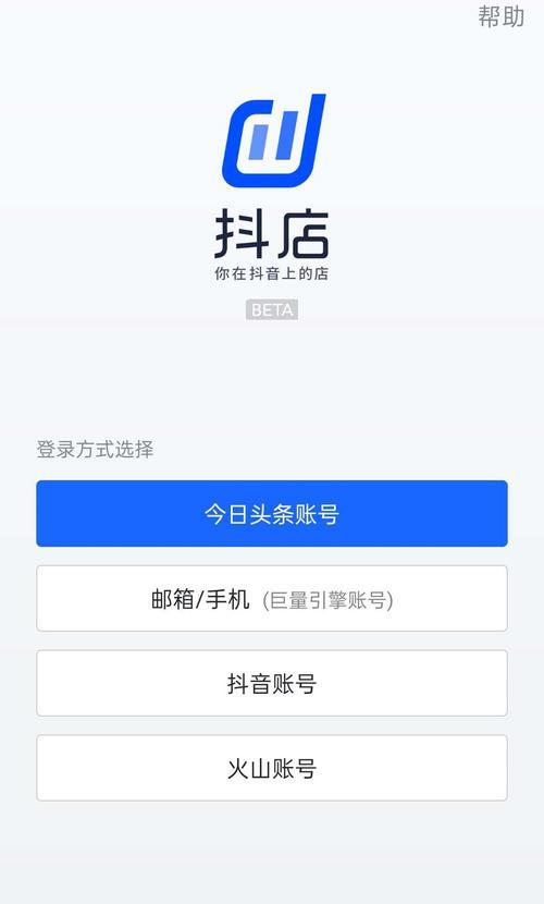 抖店店铺搜索页是什么？如何优化店铺搜索页？