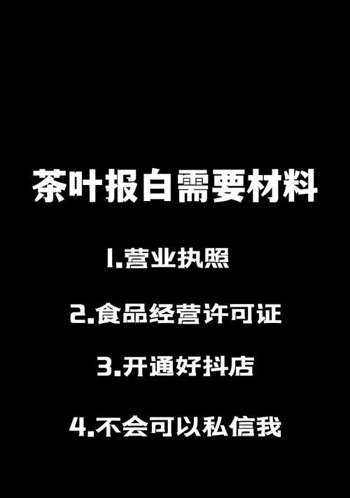 抖店服务市场服务商发布违禁信息怎么办？处理流程是怎样的？