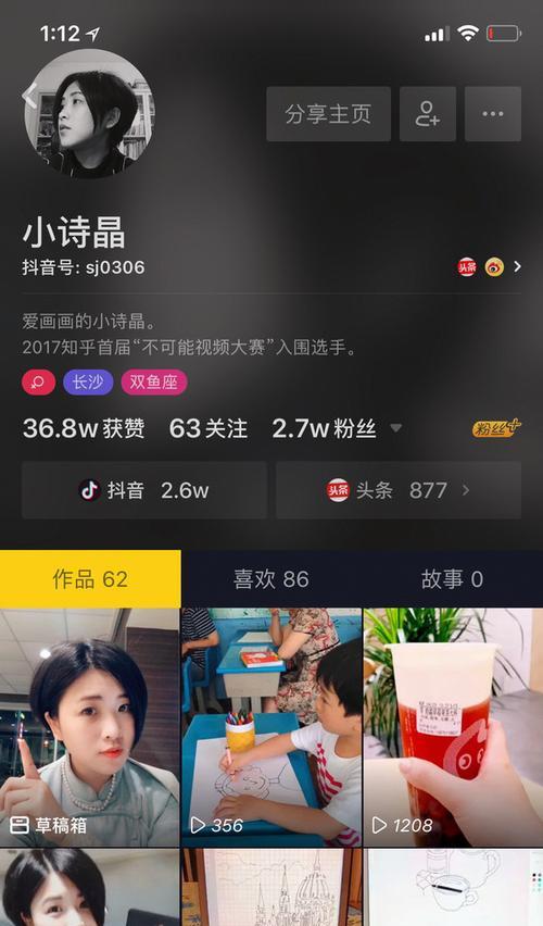 抖店服务市场服务商发布违禁信息怎么办？处理流程是怎样的？