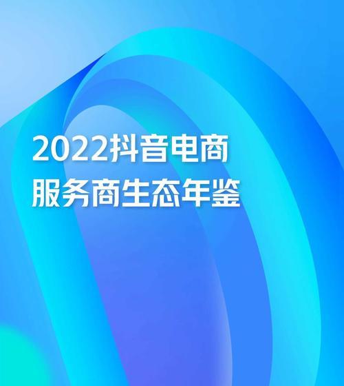 抖店服务市场服务商侵犯他人权益怎么办？处理方法有哪些？