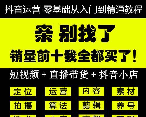 抖店可以个人申请吗？个人申请开店需要哪些资料？