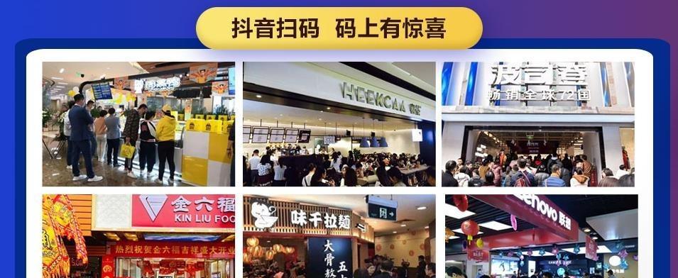 抖店排行榜是什么？如何查看店铺排行榜？