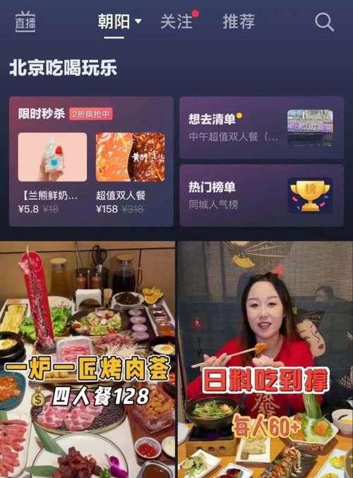 抖店如何设置达人专属佣金？设置达人佣金有哪些注意事项？