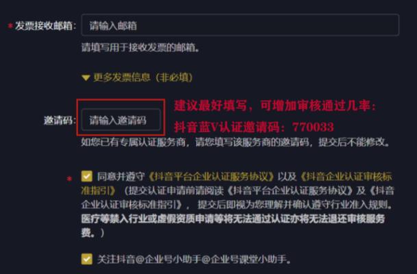 抖店食品经营许可证需要哪些资料？办理食品经营许可证有哪些流程？