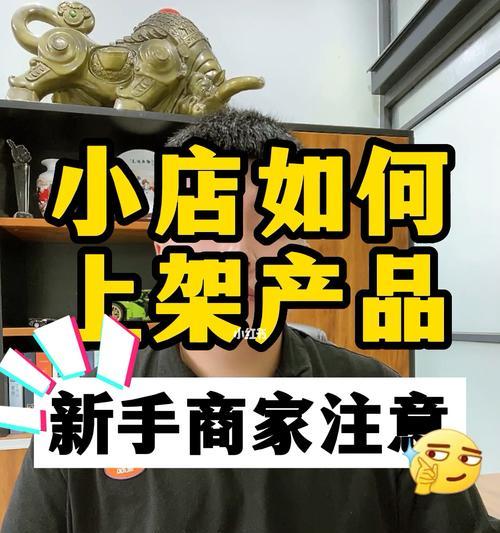 抖店无货源模式如何操作？无货源电商有哪些技巧？