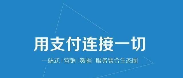 抖店小店极速收款是什么功能？使用极速收款有哪些好处？