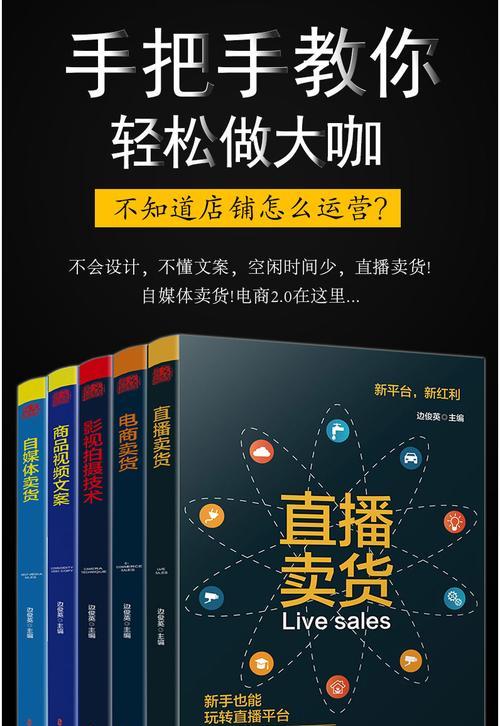 抖店营销优惠叠加规则是什么？优惠叠加有哪些注意事项？