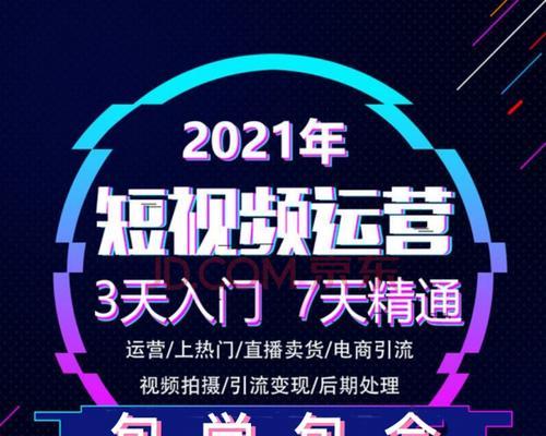 抖店运营需要哪些人员配置？不同岗位人员职责是什么？