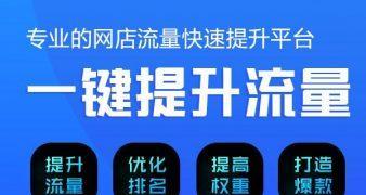 抖店怎么补单才安全？补单有哪些注意事项？