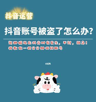 抖店执照和抖音号必须同一个实名吗？不同实名对店铺运营有何影响？