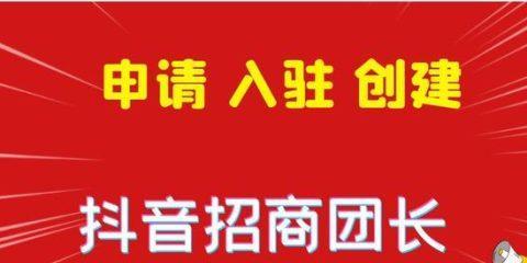 抖客站外分销是什么？抖客站外分销有哪些优势？