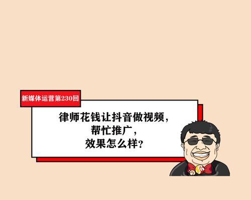 抖客站外推广怎么做？抖客站外推广步骤有哪些？