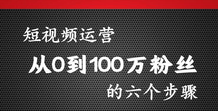 抖音0粉丝直播会有人看吗？0粉丝直播如何吸引观众？