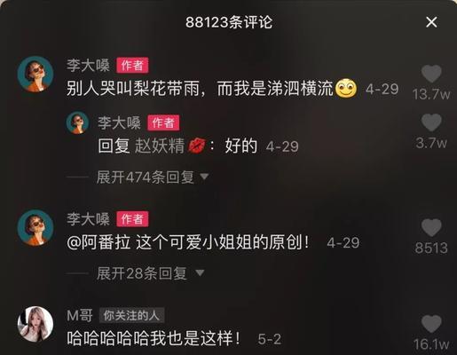 抖音0粉怎么接音乐推广任务？接音乐推广任务的步骤有哪些？