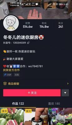 抖音1-60级等级价格对照表是什么？不同等级价格是多少？