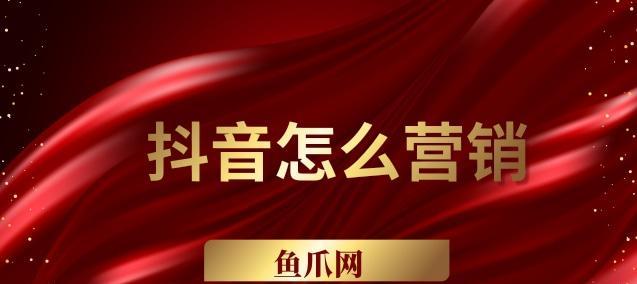 抖音1000粉丝可以做什么？1000粉丝账号有哪些功能？