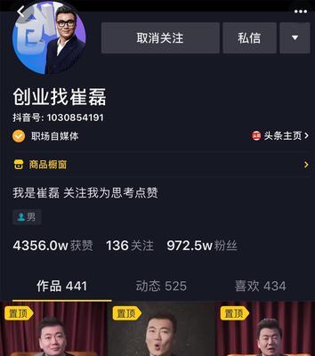 抖音1000个粉丝可以干什么？1000粉丝账号的用途有哪些？