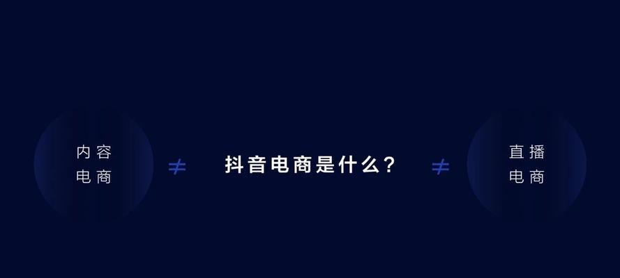 抖音1千粉丝可以做什么？1千粉丝账号有哪些功能？