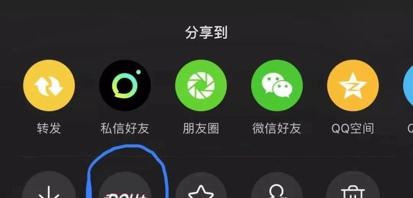 抖音DOU+账号升级是什么意思？升级后有哪些变化？