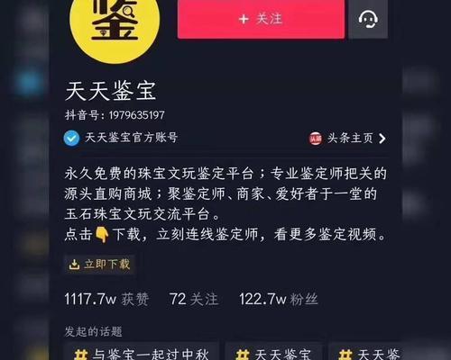 抖音ccr多少算正常？ccr指标正常范围是多少？